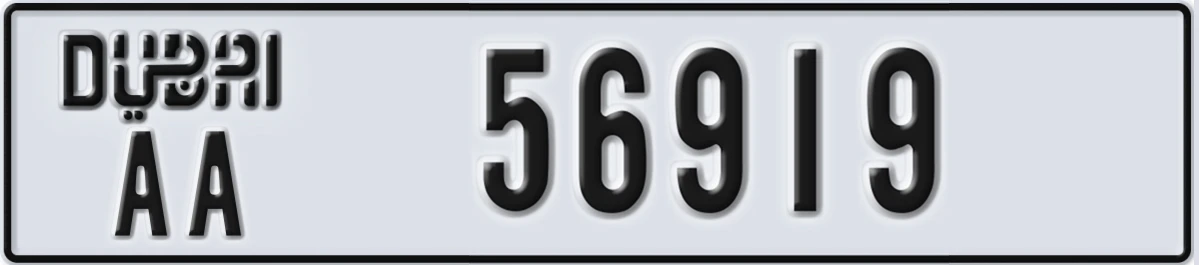 UAE License Plate Dubai AA 56919