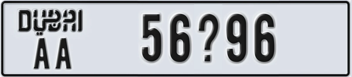 UAE License Plate Dubai AA 56@96