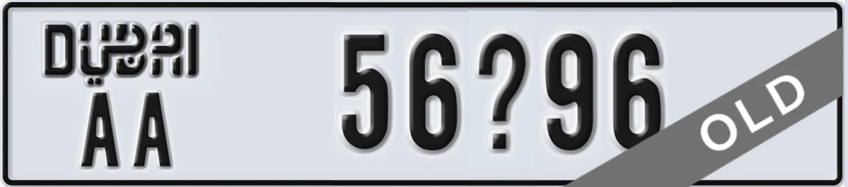 UAE License Plate Dubai AA 56X96