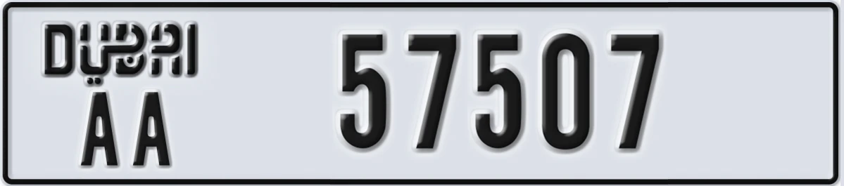 UAE License Plate Dubai AA 57507