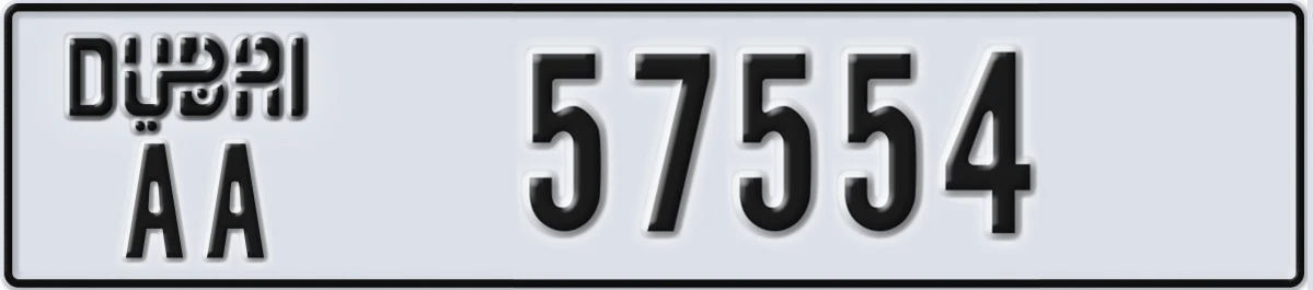 UAE License Plate Dubai AA 57554