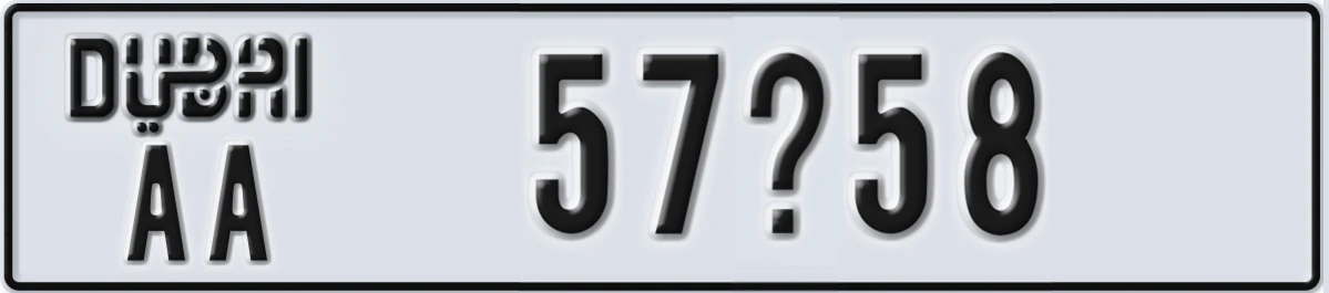 UAE License Plate Dubai AA 57X58