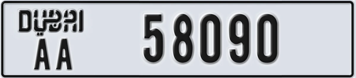 UAE License Plate Dubai AA 58090
