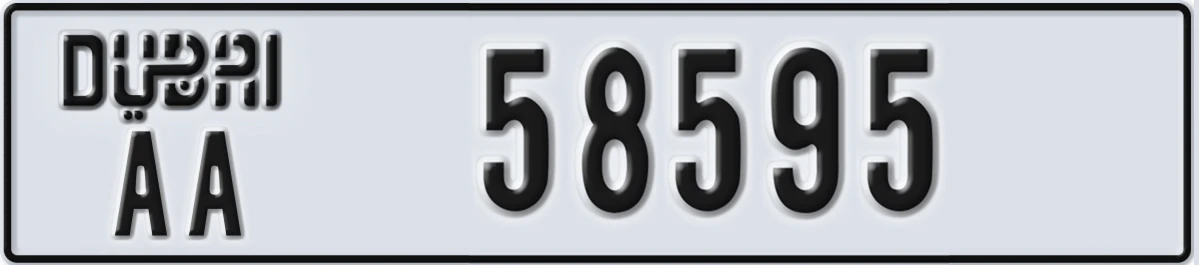 UAE License Plate Dubai AA 58595