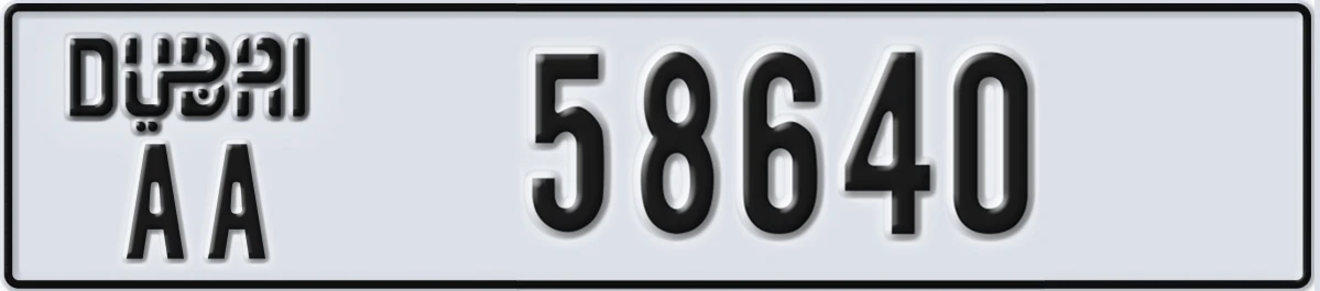 UAE License Plate Dubai AA 58640