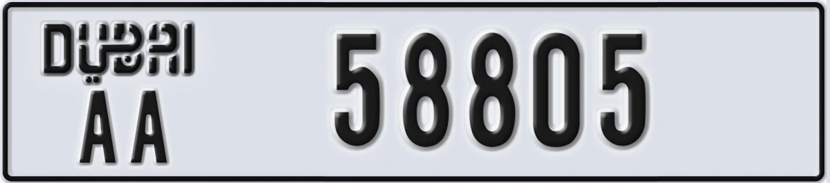 UAE License Plate Dubai AA 58805