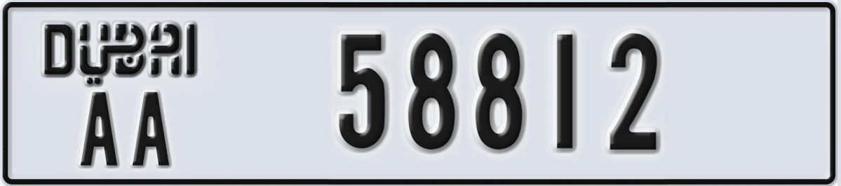 UAE License Plate Dubai AA 58812