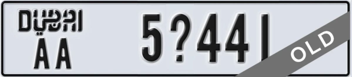 UAE License Plate Dubai AA 5X441