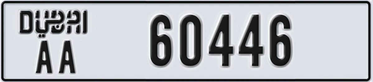 UAE License Plate Dubai AA 60446