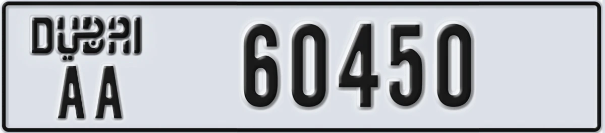 UAE License Plate Dubai AA 60450
