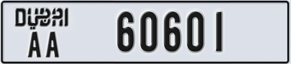 UAE License Plate Dubai AA 60601