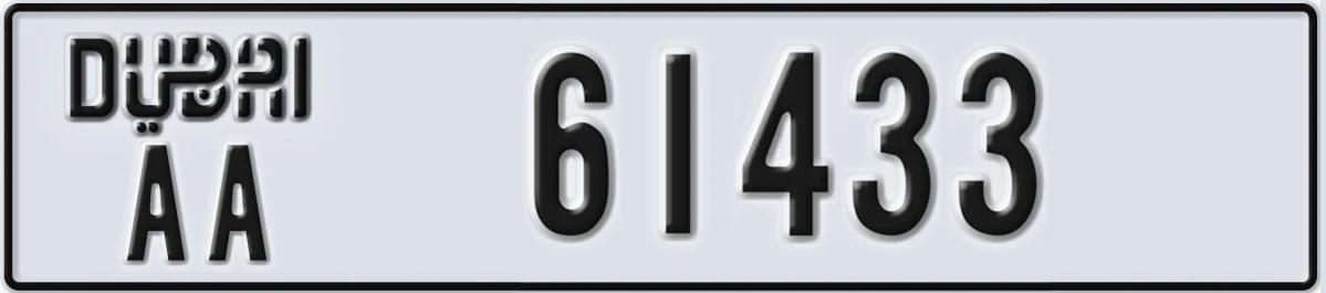 UAE License Plate Dubai AA 61433