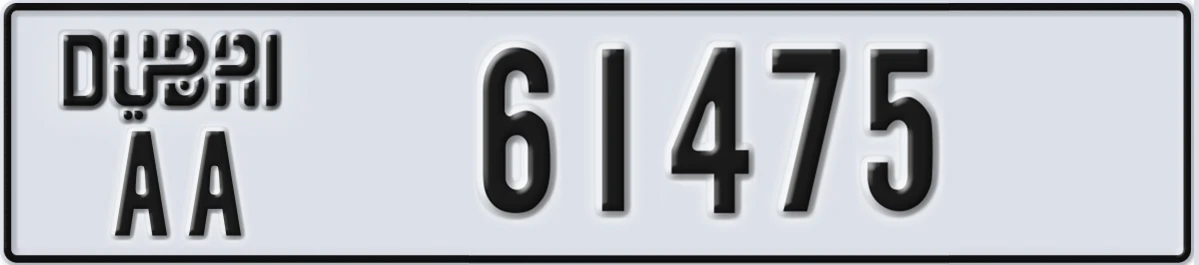 UAE License Plate Dubai AA 61475