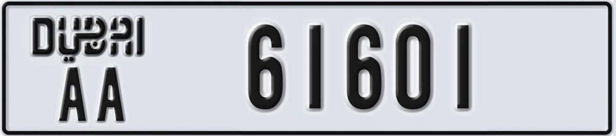 UAE License Plate Dubai AA 61601