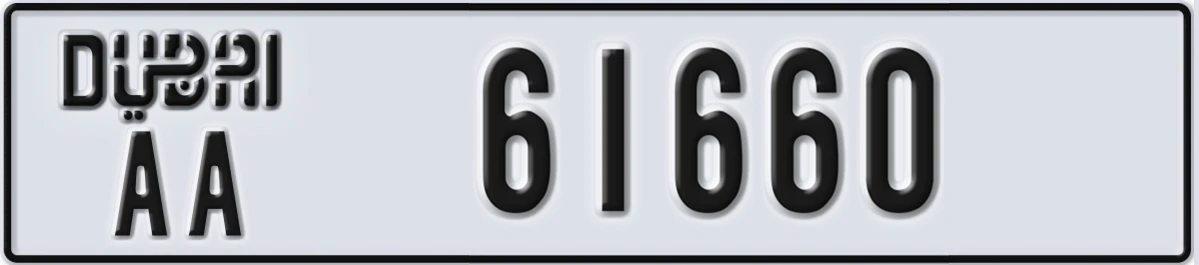 UAE License Plate Dubai AA 61660