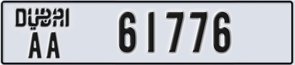 UAE License Plate Dubai AA 61776