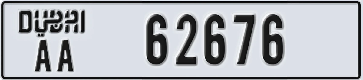 UAE License Plate Dubai AA 62676