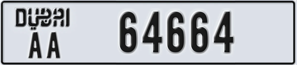 UAE License Plate Dubai AA 64664