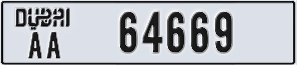 UAE License Plate Dubai AA 64669