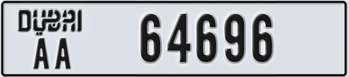 UAE License Plate Dubai AA 64696