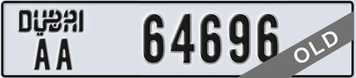 UAE License Plate Dubai AA 64696