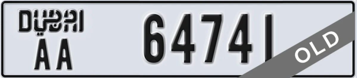 UAE License Plate Dubai AA 64741