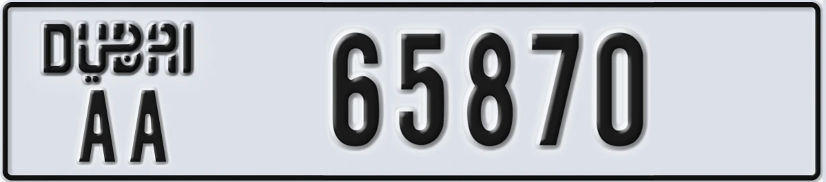 UAE License Plate Dubai AA 65870