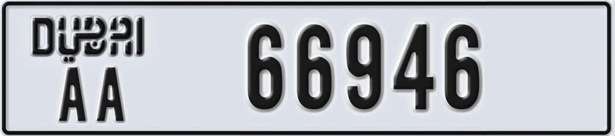 UAE License Plate Dubai AA 66946
