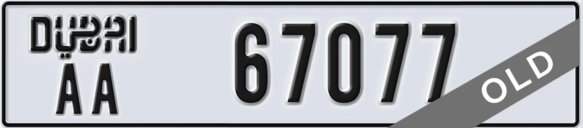 UAE License Plate Dubai AA 67077