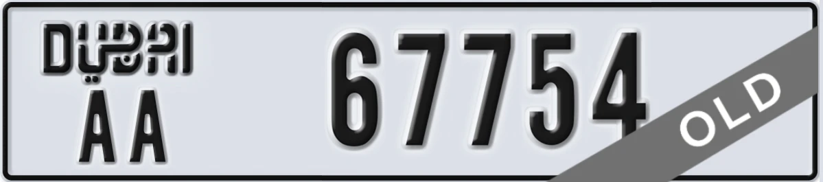 UAE License Plate Dubai AA 67754