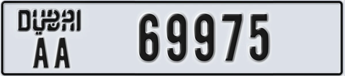 UAE License Plate Dubai AA 69975