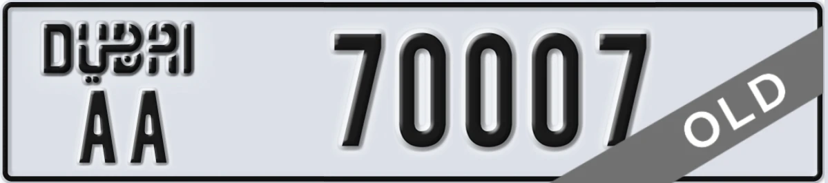 UAE License Plate Dubai AA 70007