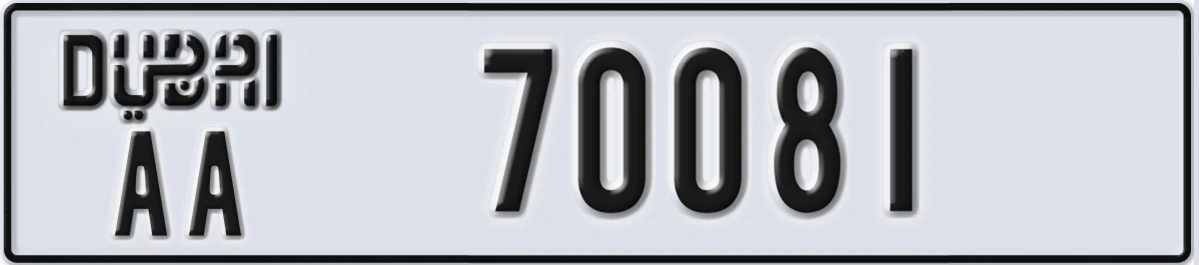 UAE License Plate Dubai AA 70081