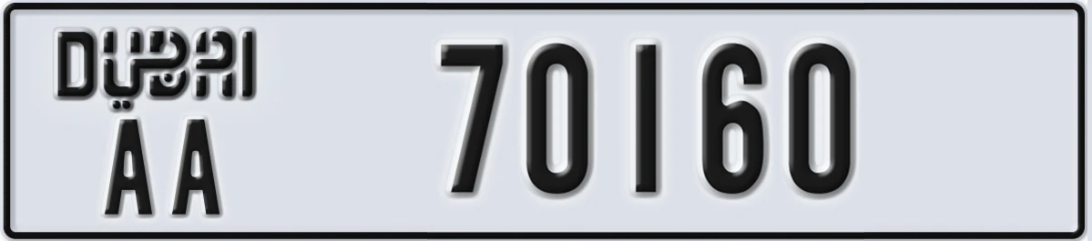 UAE License Plate Dubai AA 70160