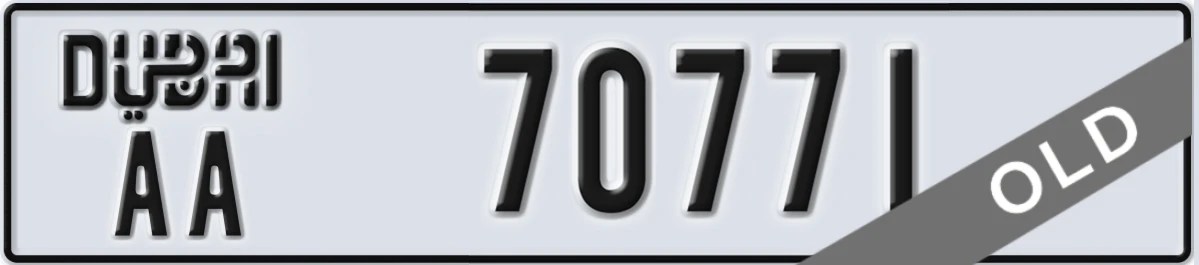 UAE License Plate Dubai AA 70771