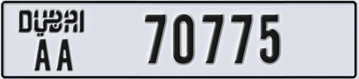 UAE License Plate Dubai AA 70775