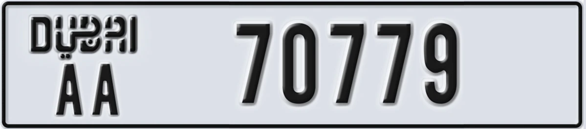 UAE License Plate Dubai AA 70779