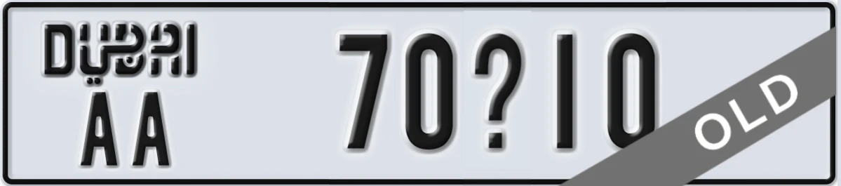 UAE License Plate Dubai AA 70X10