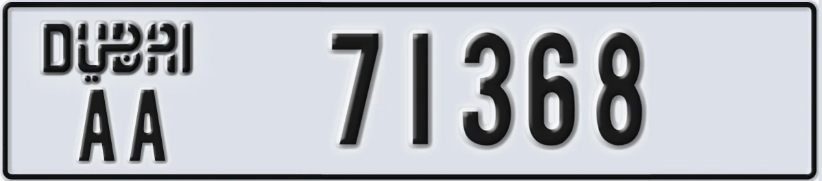 UAE License Plate Dubai AA 71368