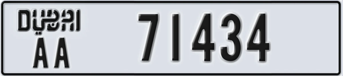 UAE License Plate Dubai AA 71434