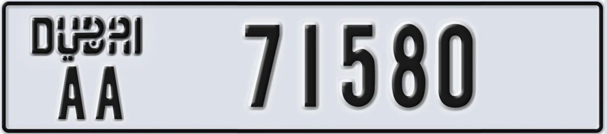 UAE License Plate Dubai AA 71580