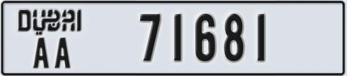 UAE License Plate Dubai AA 71681