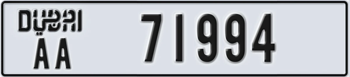 UAE License Plate Dubai AA 71994