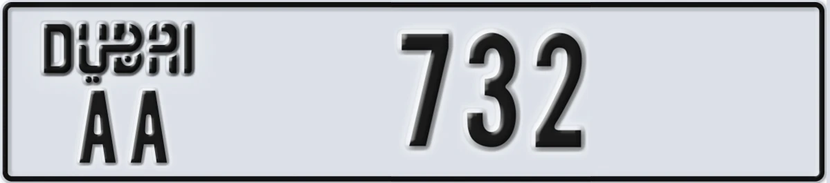 UAE License Plate Dubai AA 732