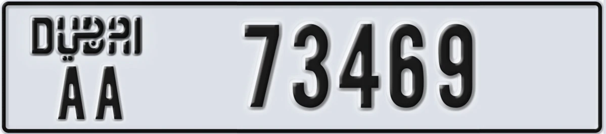 UAE License Plate Dubai AA 73469