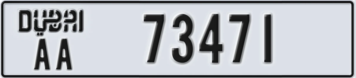 UAE License Plate Dubai AA 73471