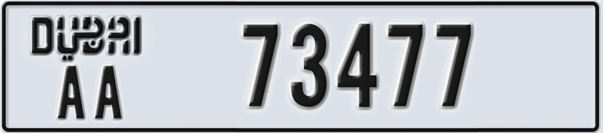 UAE License Plate Dubai AA 73477