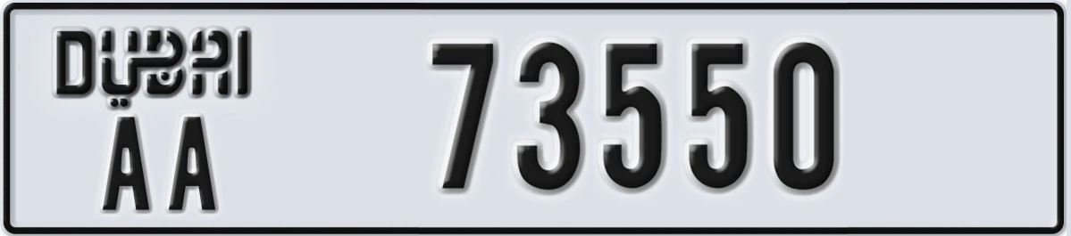UAE License Plate Dubai AA 73550