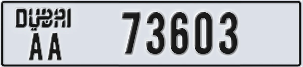 UAE License Plate Dubai AA 73603
