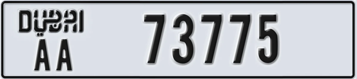 UAE License Plate Dubai AA 73775